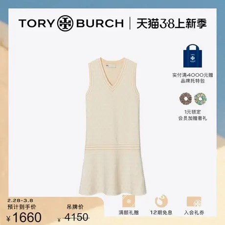 【限时折扣】TORY BURCH 汤丽柏琦 运动系列 V领无袖连衣裙151654图片