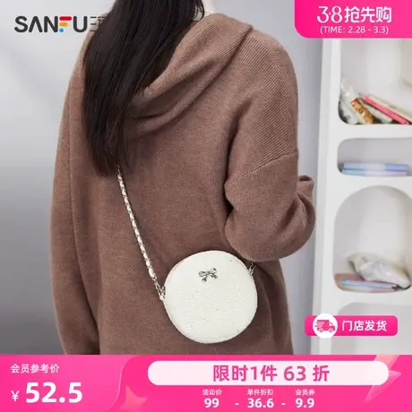 三福挎包女新款富家千金小香风蝴蝶结时尚复古通勤圆饼包包475875商品大图