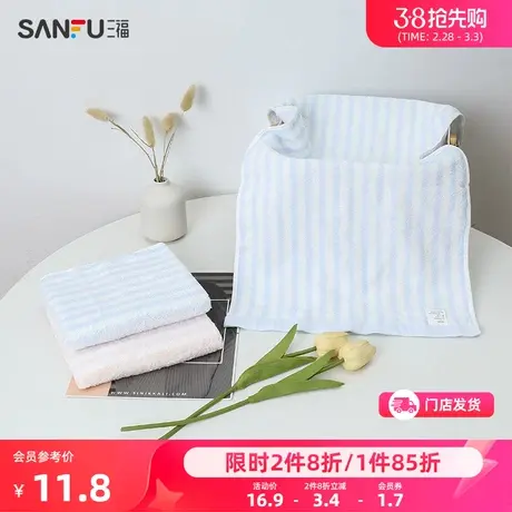 宜简宜然简约条纹毛巾1条 洗漱用品家用大长巾822294商品大图