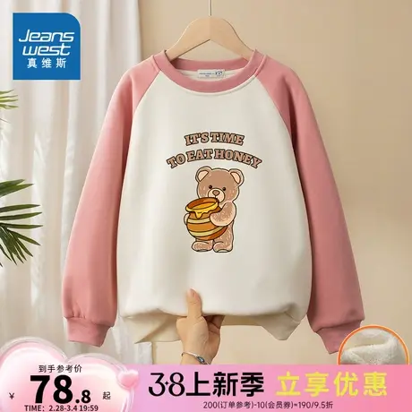 KW真维斯女童加绒保暖卫衣2024春新款圆领小熊印花撞色长袖上衣商品大图