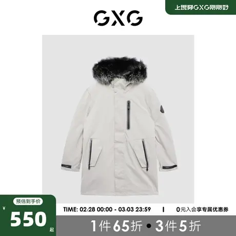 GXG奥莱 20年男冬季新品带毛领简约百搭毛领派克服#GB115871K图片