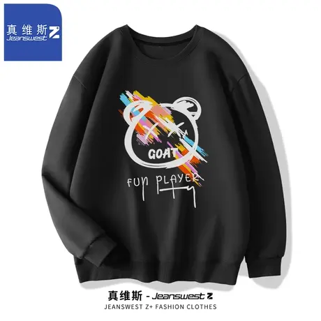 真维斯Z+卫衣男款春秋季潮牌男士套头圆领上衣宽松长袖外套男生H图片