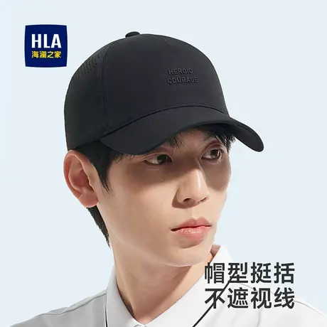 HLA/海澜之家棒球帽男士2024新款春夏防晒遮阳透气时尚骑车鸭舌帽商品大图