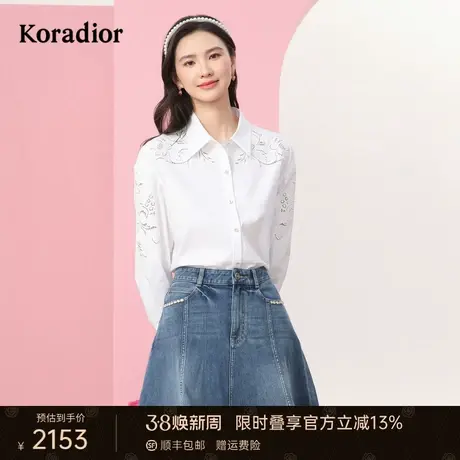 珂莱蒂尔女装商场同款2024年夏季白色淑女衬衫百搭纯色短袖上衣图片