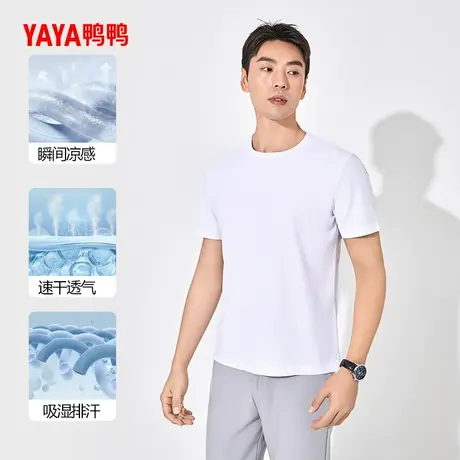鸭鸭T恤男2024春夏新品圆领短袖上衣清爽透气舒适耐磨速干J商品大图