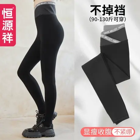 恒源祥薄绒女士高腰打底裤修身弹力显瘦秋冬保暖不掉档一体裤女图片