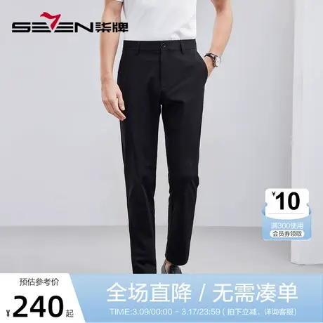 【薄荷纤维】柒牌休闲长裤男2023夏季新款凉感舒适黑色直筒男裤子图片