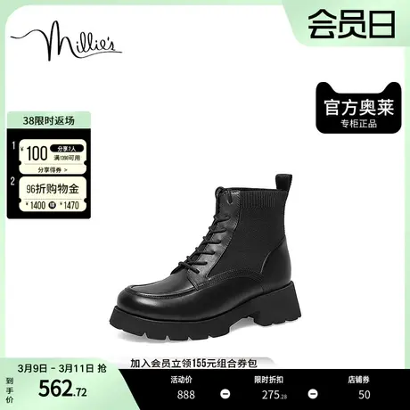millie's妙丽奥莱冬商场同款牛皮拼接时尚休闲女士马丁靴SGQ27DD2图片