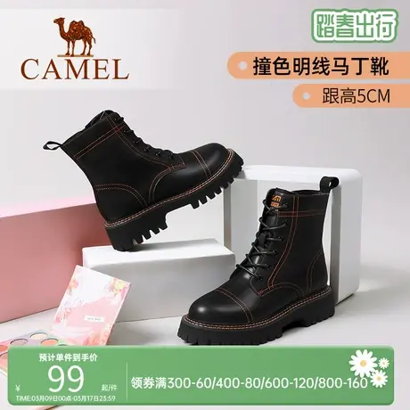 骆驼女鞋春季新品真皮撞色明线时尚女潮流绑带厚底工装靴马丁靴图片