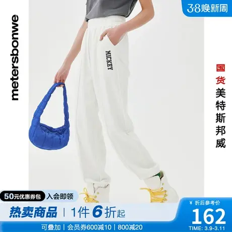 国货美特斯邦威女MTEE迪士尼米奇联名针织长裤春夏印花长裤商品大图