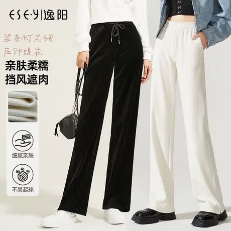 逸阳白色窄版阔腿裤女士2023秋季新款宽松直筒显瘦小个子休闲长裤商品大图