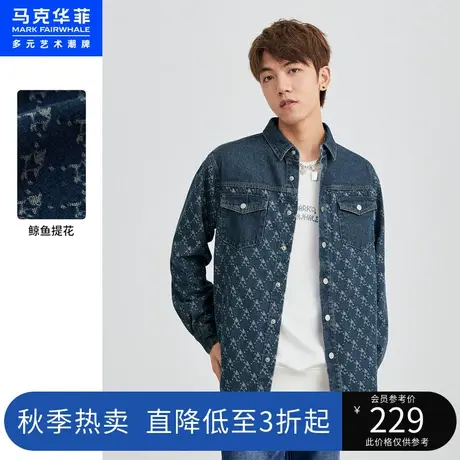 马克华菲长袖衬衫式牛仔外套男2023年春季新款潮流时尚满印男装图片