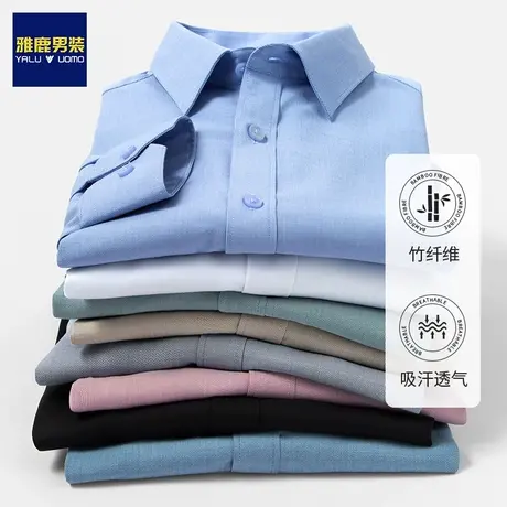 雅鹿男士长袖衬衫2024春秋季新款衬衣抗皱免烫商务休闲正装上衣服商品大图