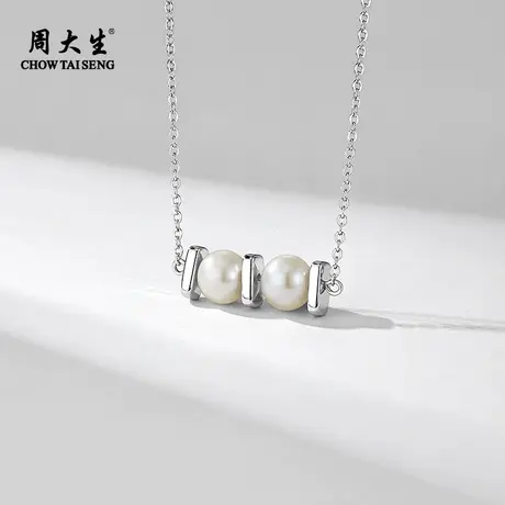 周大生间隔珍珠项链女925银淡水珍珠新款轻奢气质时尚图片
