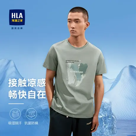 HLA海澜之家冰爽棉凉感T恤2023夏季新款圆领印花绿色休闲短t男装商品大图