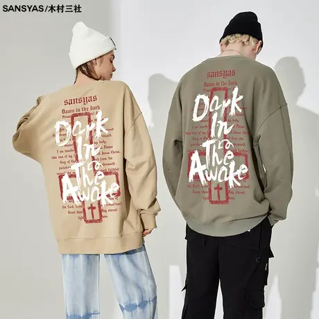 木村三社倒十字架字母印花春秋季卫衣男潮牌痞帅外套无帽宽松上衣商品大图