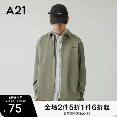 【纯棉】A21男装翻领长袖衬衫2023秋季新款男士衬衣上衣潮牌商品大图