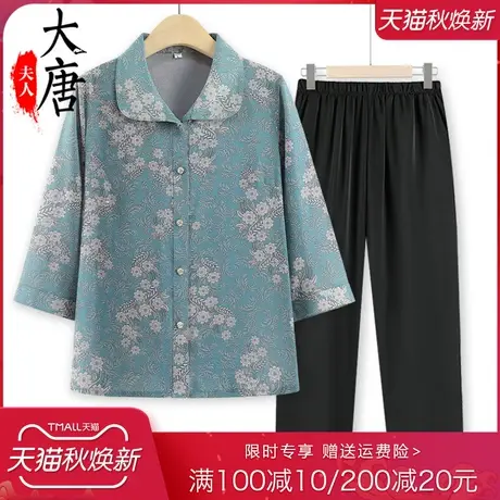 妈妈夏装衬衫七分袖中老年人套装女翻领上衣开衫老人婆婆休闲装商品大图