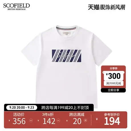 SCOFIELD新夏季白色圆领透气T恤薄舒适亲肤休闲男T恤衫商品大图