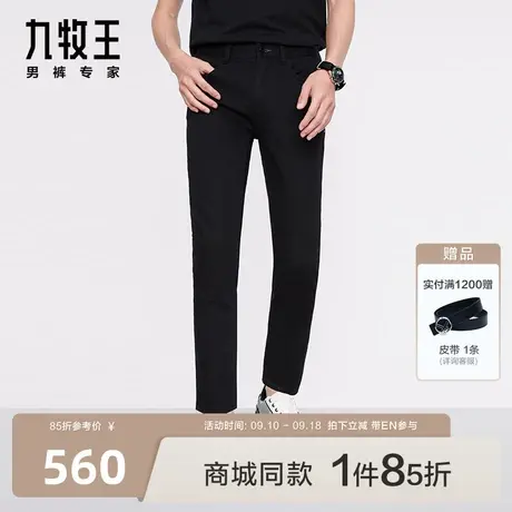 [商场同款]九牧王男裤HJ1C26312牛仔裤23秋季新款时尚黑色长裤EN商品大图