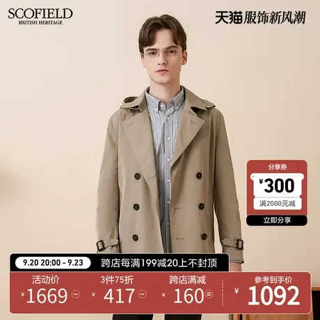 SCOFIELD男士防水可拆卸帽休闲短纯色翻领双排扣风衣外套秋季男商品大图