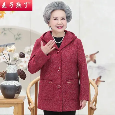 奶奶装薄毛呢阔太太外套2023秋季新款中老年人妈妈装开衫上衣服图片