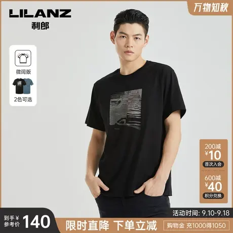 利郎 短袖T恤男印花纯棉微阔打底衫弹力圆领2023夏针织衫商品大图