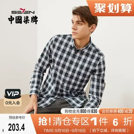 柒牌男士商务休闲长袖衬衫2021秋冬新款时尚潮流格纹口袋外套开衫图片