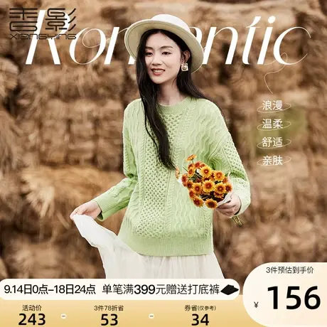 香影毛衣女秋冬2023年新款慵懒风时尚绿色套头宽松外穿针织衫上衣商品大图
