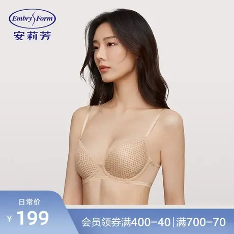 【风巢杯】安莉芳单层围大胸显小内衣女3D软支撑薄款文胸EB00470图片