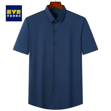 雅鹿短袖衬衫男士2023夏季薄款休闲职业正装衬衫中青年衬衣工装图片