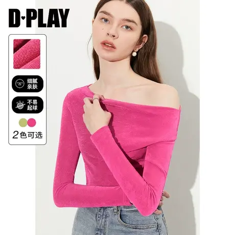 DPLAY2023秋新气质露肩玫粉色一字肩两穿修身内搭长袖针织上衣女商品大图