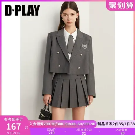 DPLAY2023秋装定制学院风花灰色西装重工戗驳领短款西装外套套装商品大图