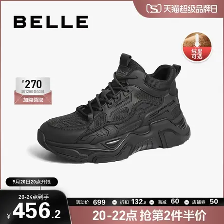 百丽真皮老爹鞋男冬新厚底增高高帮运动休闲鞋潮加绒棉鞋A0939DD2图片