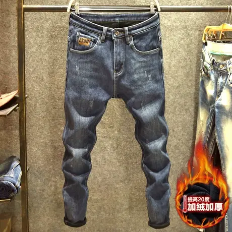 蓝色加绒牛仔裤男士时尚青年小脚裤高端潮牌印花修身弹力男装裤子商品大图