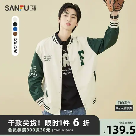 三福2023秋季美式复古撞色拼接棒球服夹克街头宽松外套男458386商品大图