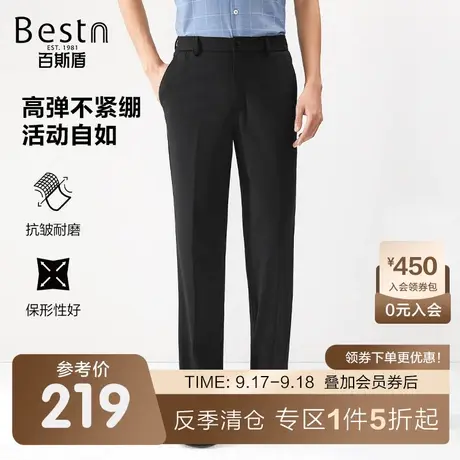 [四面弹]百斯盾男装休闲裤2023春装夏款商务宽松直筒简约男士长裤商品大图