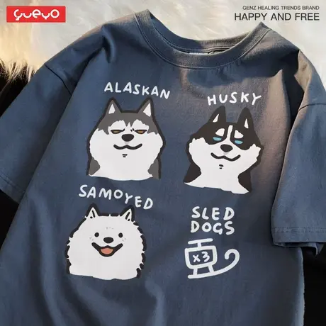 悦游 雪橇三傻 2023新款落肩显瘦宽松纯棉短袖T恤男哈士奇夏季商品大图