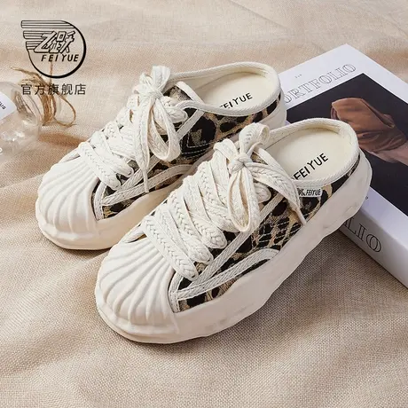 feiyue/飞跃半拖帆布鞋女春夏款溶解鞋外穿拖鞋休闲鞋潮743商品大图