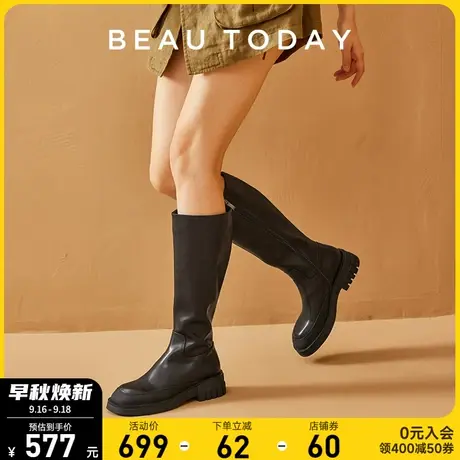 BeauToday长筒靴女新款BT真皮高筒靴平底粗跟黑色显瘦增高弹力靴图片