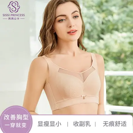 茜茜公主无痕大胸显小夏季2023新款女内衣全罩杯无钢圈收副乳文胸商品大图