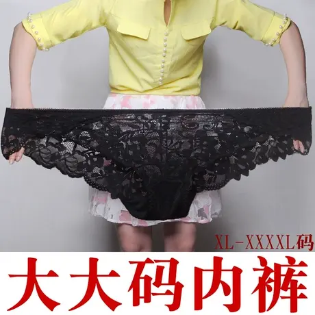 大码内裤女蕾丝胖mm性感200斤胖妹妹弹力裤头透明镂空加肥加大139商品大图