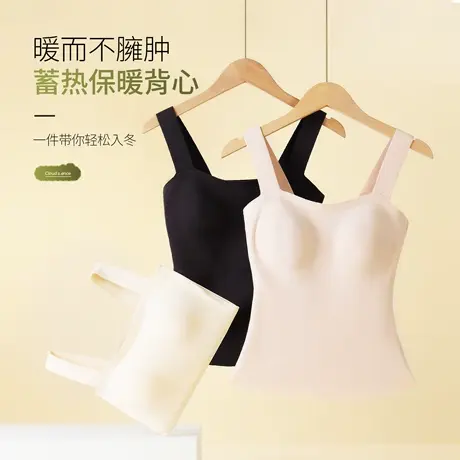 保暖背心女无痕打底衣内搭双面德绒蓄热免穿内衣发热润肤秋衣冬季商品大图