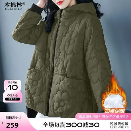 冬装洋气加厚连帽棉衣外套胖妹妹加肥加大遮肉显瘦棉服袄子上衣女图片