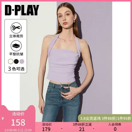 DPLAY夏百搭紫色挂脖式腰侧抽褶设计修身高弹小衫上衣女商品大图