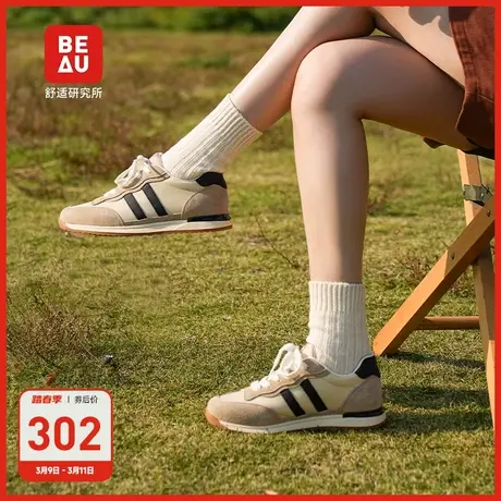 【赵昭仪同款】BEAU复古德训鞋女软底休闲鞋平底轻便美拉德阿甘鞋商品大图