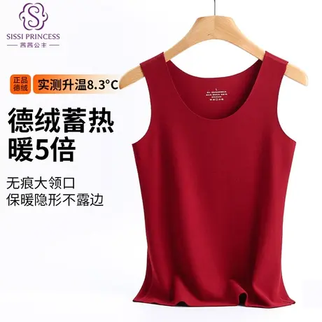 茜茜公主女士保暖背心加厚发热德绒带胸垫内搭秋冬季打底抗菌内衣商品大图