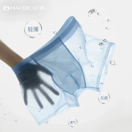 好波男亲肤内裤新款青年男四角裤运动透气大码内裤中学生平角裤商品大图