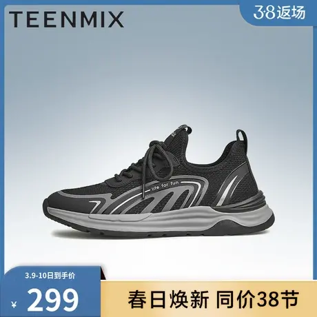 官方正品天美意男鞋子透气男鞋户外运动鞋男休闲鞋3JP01BM3商品大图