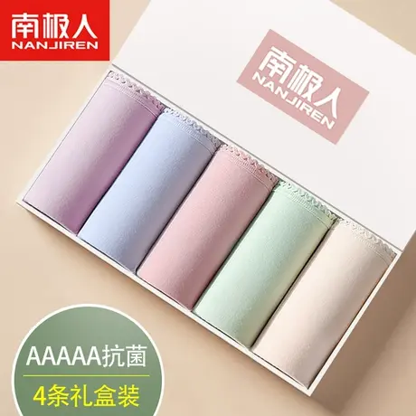 南极人内裤女士纯棉抗菌档夏季薄款中腰透气可爱女生短裤三角裤商品大图